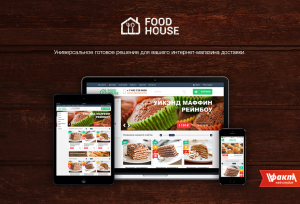FoodHouse